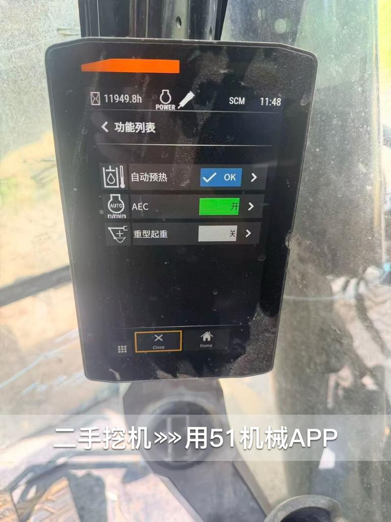 51挖机